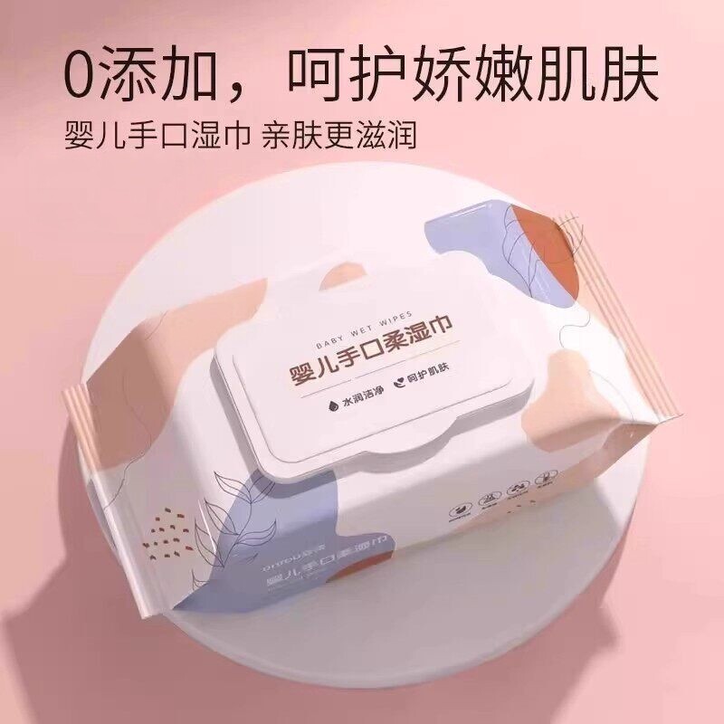 家装湿巾纸抽大包婴幼儿童新生婴儿手口带盖湿巾家用纸亲肤擦脸