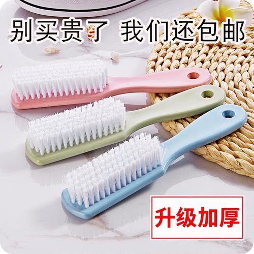 3个装双头加厚硬毛洗鞋刷
