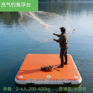 充气钓鱼浮台加厚路亚撒网浮式钓台便携水上平台气垫魔毯钓鱼船