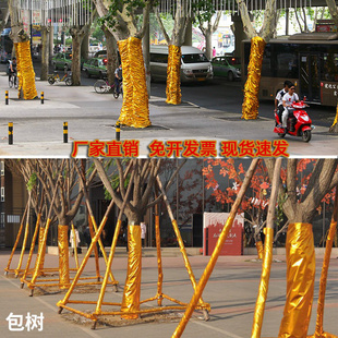 包树木金布金纸节庆包柱子楼盘金色的红色舞台缠树烫金金箔缠绕布