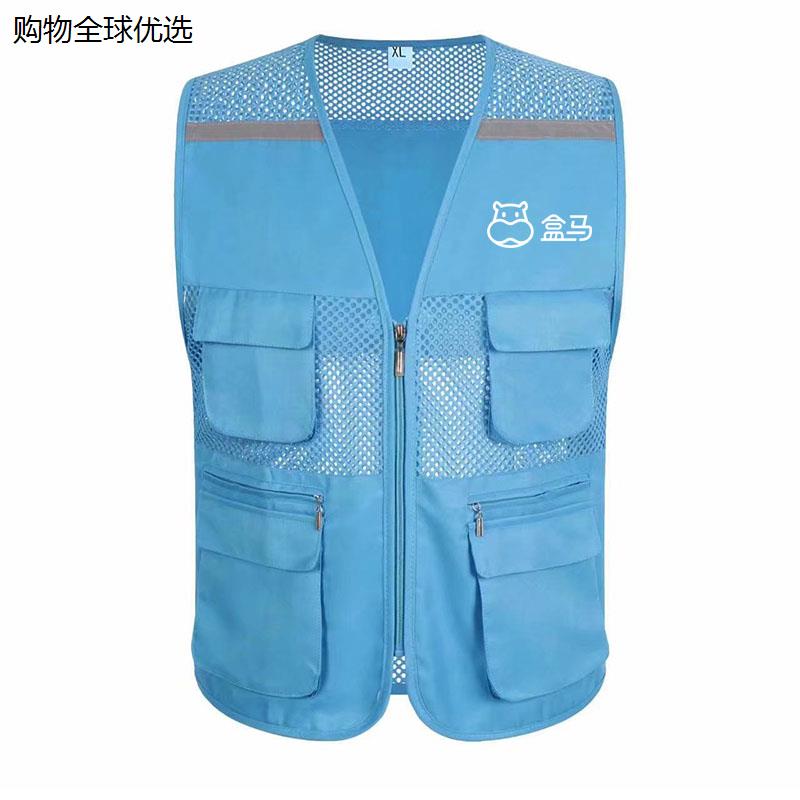 盒马生鲜超市配送工作服定制做logo河马反光背心马甲员工工装