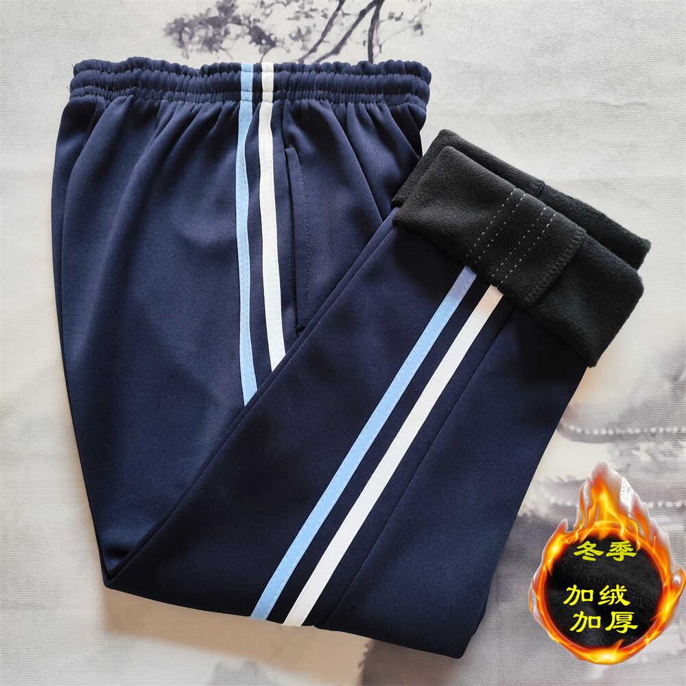 冬季加绒两条杠白浅蓝色两道杠校服裤藏蓝色初高中小学生保暖校裤