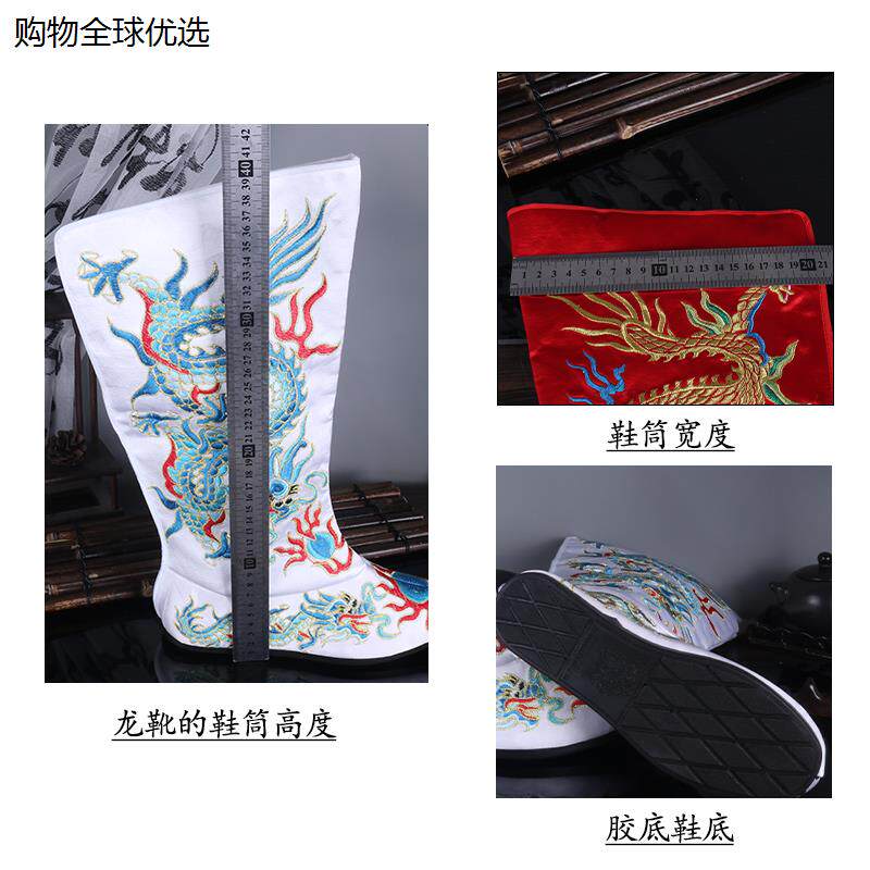 戏曲变脸靴子川剧平底虎