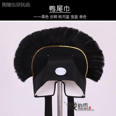 戏曲戏剧京剧帽子盔头鸭尾巾贫生许仙帽老家员外帽管家帽穷书生巾