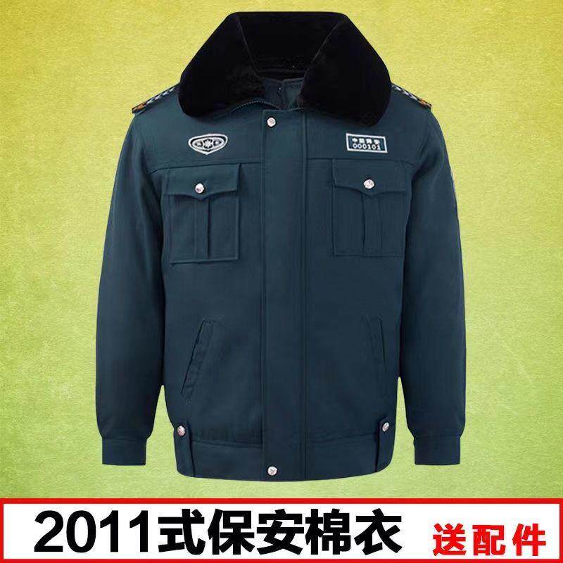 新式保安制服冬装短款棉服套装男加厚大衣工作服冬季保安服