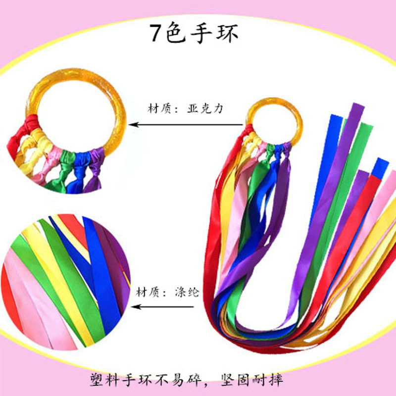 直销色体操彩带亚克力塑料手环