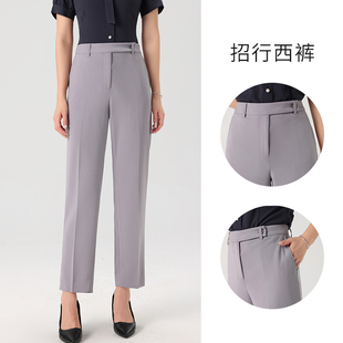 2023新款招行行服工装西裤女灰色工作服直筒九分裤