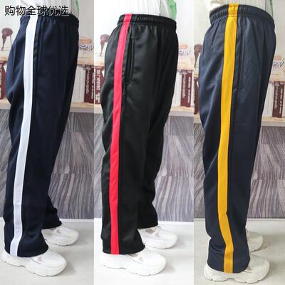 宽红条校服裤子中小学生