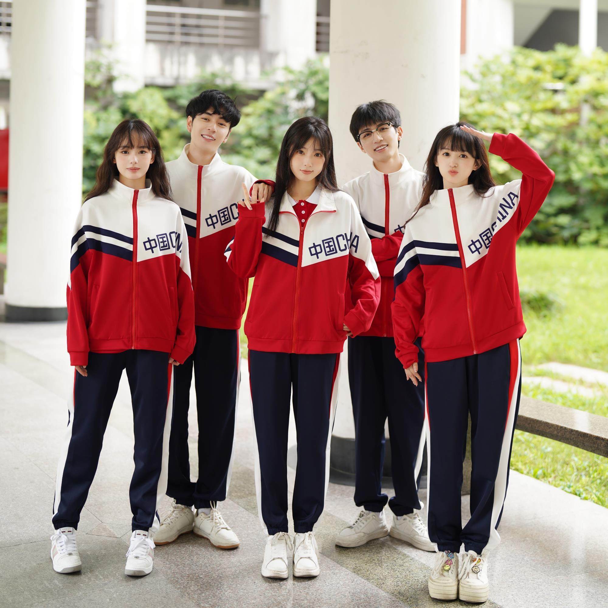 秋季班服初高中生红色中