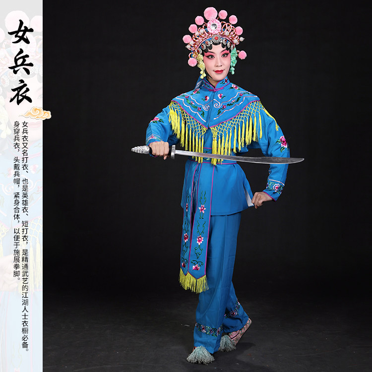 普机女兵衣 京剧戏曲古装演出服装花木兰穆桂英挂帅女兵武旦戏服