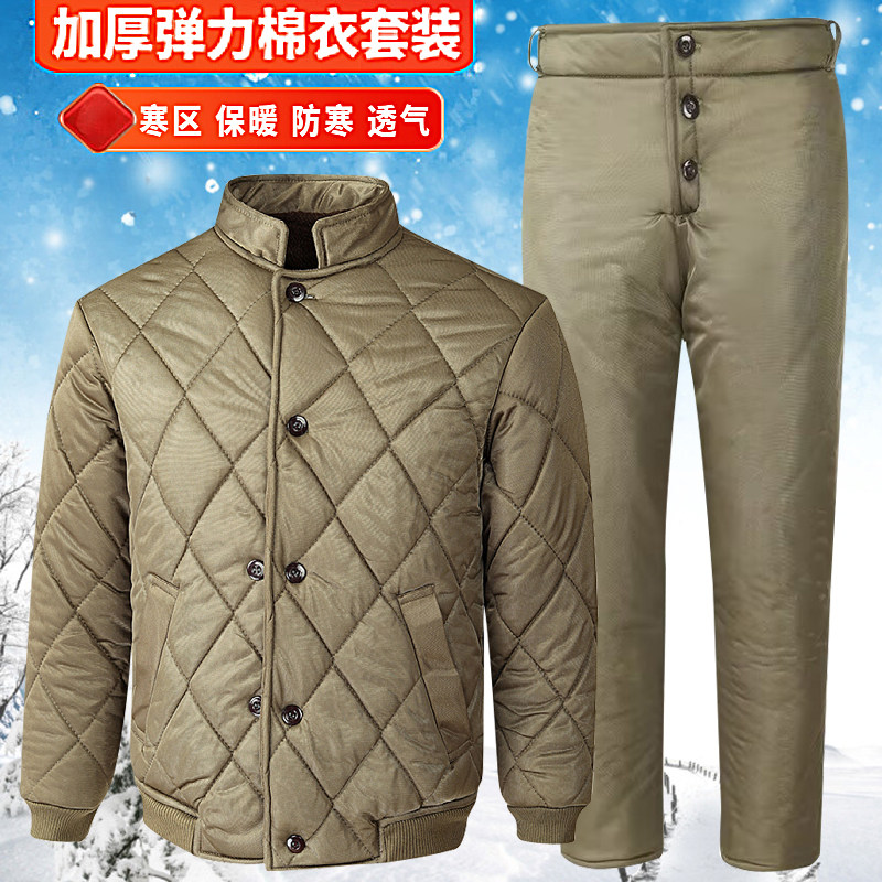 夹克棉服男款冬季加绒加厚弹力棉衣冷库防寒棉袄棉裤套装工作服