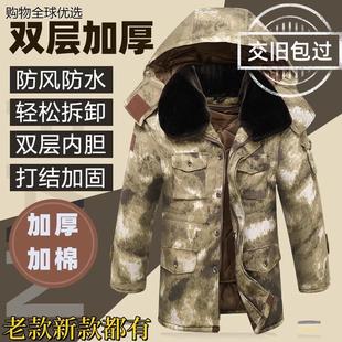 大衣冷库新式棉袄棉大衣户外E21Z-S防水交旧工作服