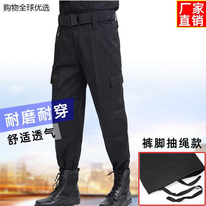 黑色夏季保安裤作训裤加厚特训工作服裤子春秋冬耐磨裤战术裤