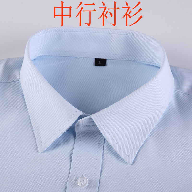中国工装短袖浅蓝色衬衣女修身韩版大码工作服男中行白色衬衫