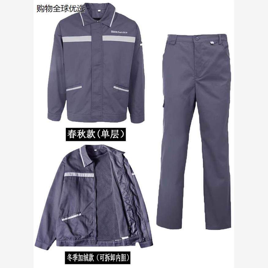 秋冬宝马4s店工作服套装男装T恤售后工装工厂车间汽车劳保服