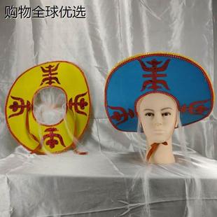 戏曲渔翁帽子划渔夫草帽圈姜太公黄梅戏刘海砍樵戏剧演出用品