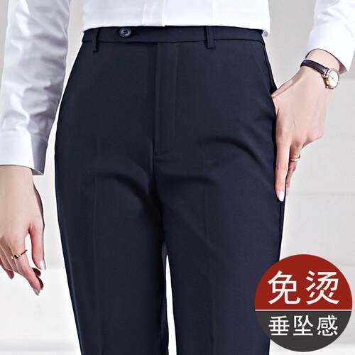 藏西裤女士春秋酒店工作裤上