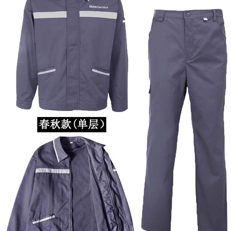 秋冬宝马4s店工作服套装