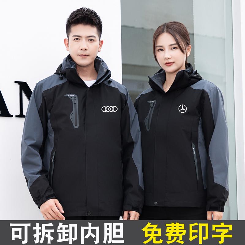 秋冬季工作服男装加绒加厚冬款劳保服汽车4S店修理厂服定制