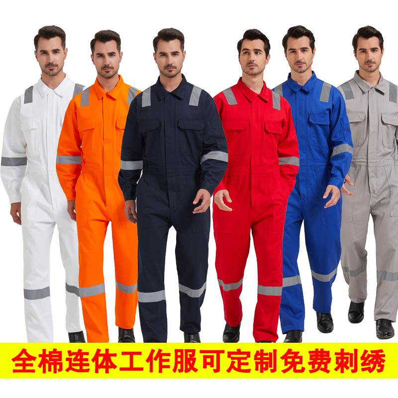 连体工作服套装男港口船厂反光条纯棉机修工服耐磨耐脏电焊劳保服