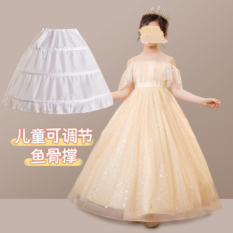裙撑儿童公主裙表演撑花童礼服裙撑塔鱼骨撑可调节蓬蓬裙50CM