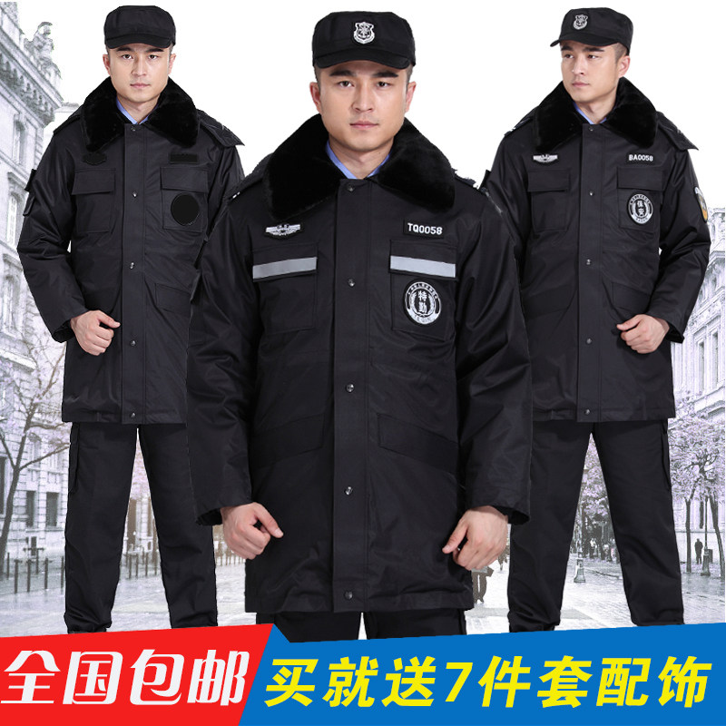 保安大衣男加厚作训棉服冬季黑色防寒服定制多功能冬装工作服棉衣