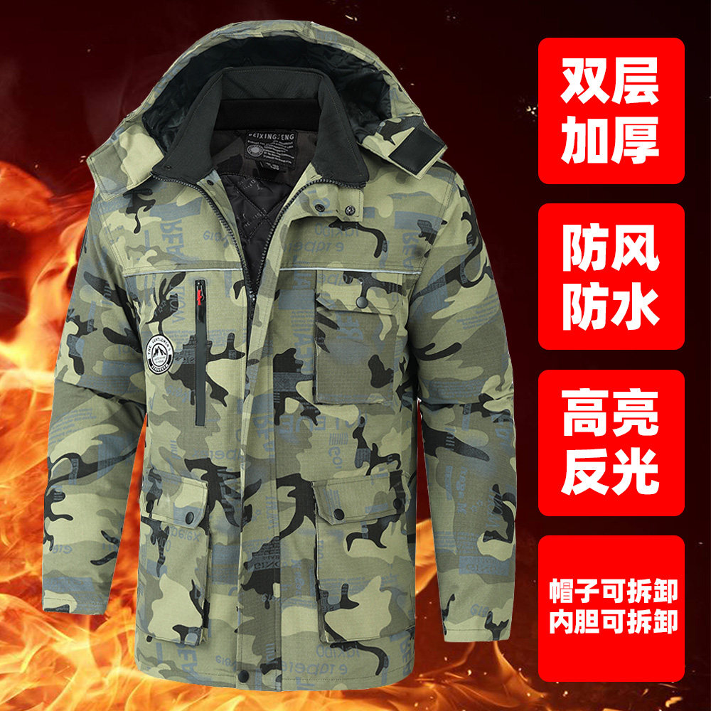 冬季工作服棉衣男潮加厚工装棉袄防水耐磨大衣劳保服冷库棉服