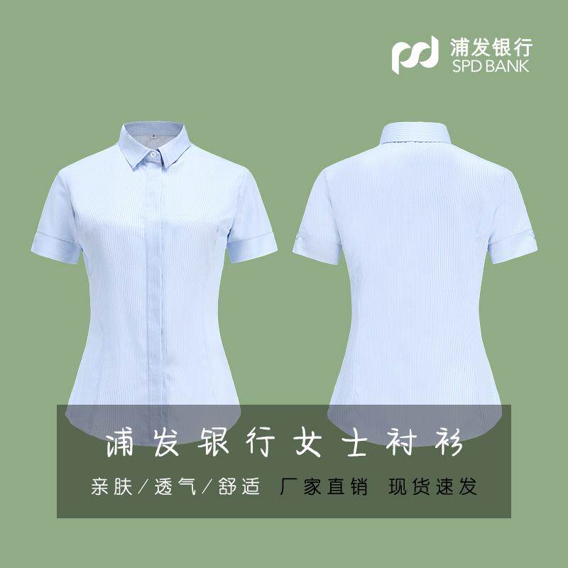新款衬衫女士浦行行服柜