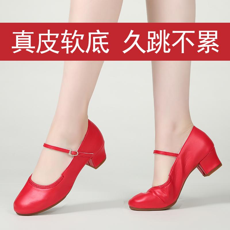 真皮舞蹈鞋女软底红色跳舞鞋中老年演出交谊舞鞋夏季室外广场舞鞋