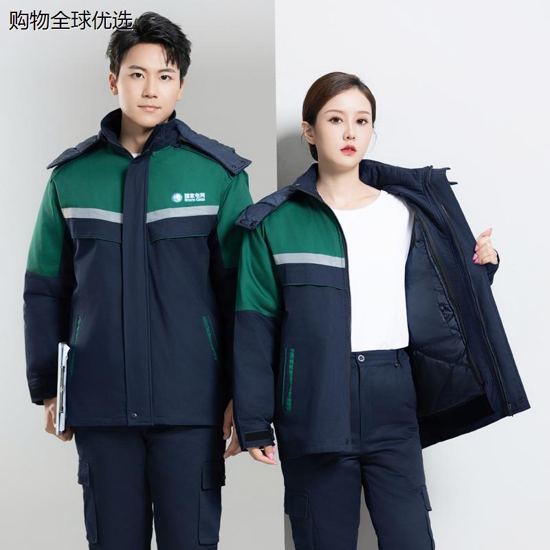 国家电网纯棉工作服棉衣男冬季加厚北京电工棉袄劳保工装棉服