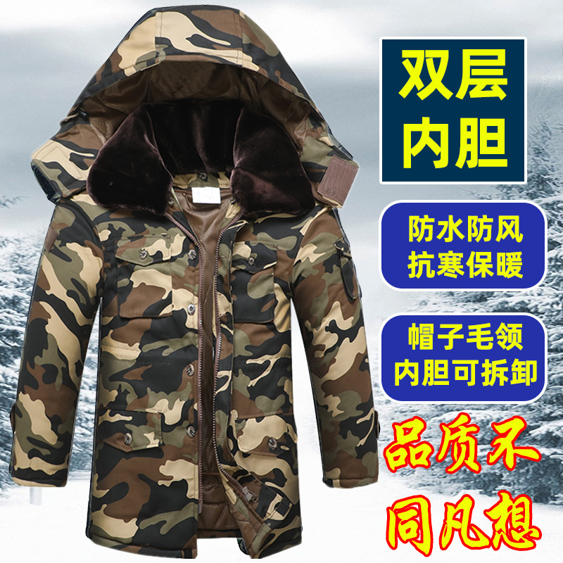 正品军棉大衣男冬季加厚保暖棉衣棉袄防寒冷库棉服劳保工作服