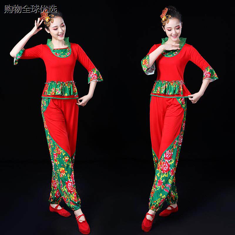 秧歌舞演出服2024新款女成人扇子舞蹈服装中老年跳广场舞套装红色