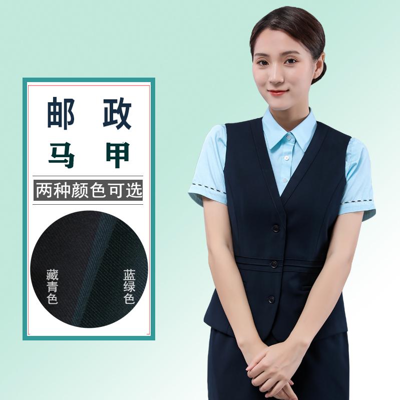 新款邮政工作服女邮储蓝绿马甲邮局工装藏青马夹制服套装