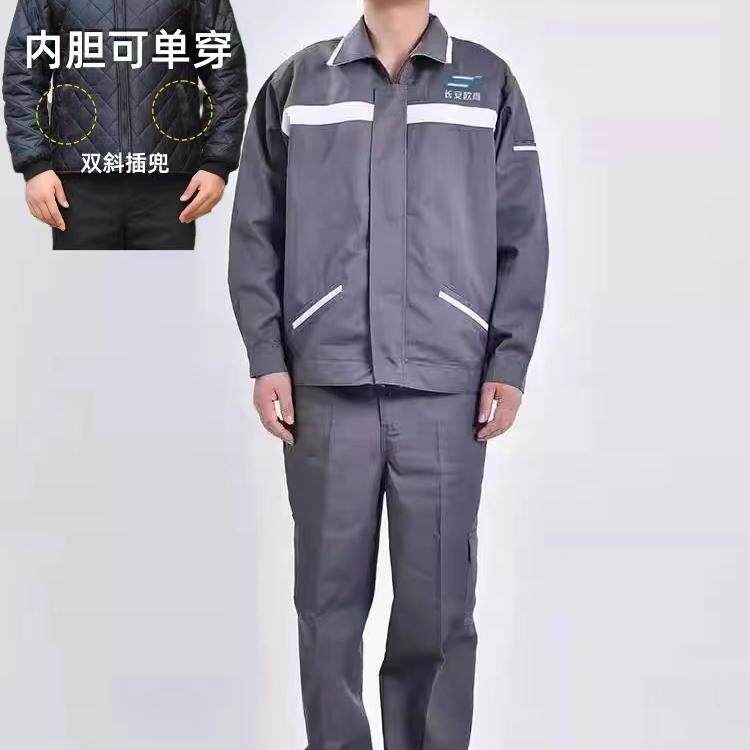 长安加绒加棉长袖工作服套装加厚保暖4S店售后车间汽修服冬季