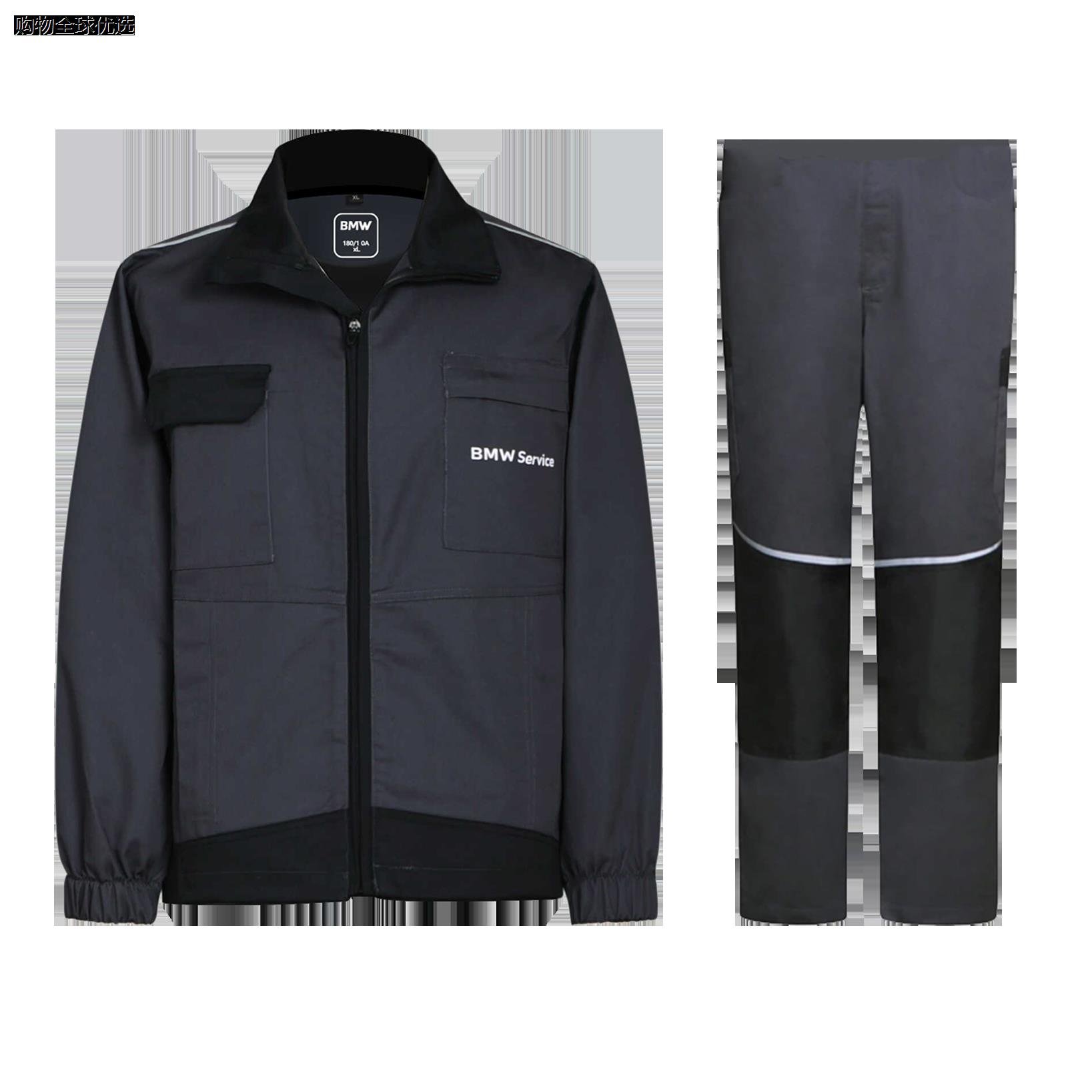新款秋冬宝马工作服夹克裤子劳保汽修服4S店工装春秋长袖套装