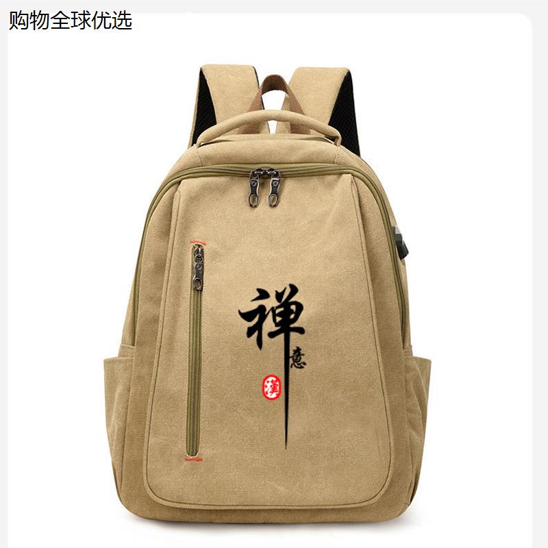 国风文艺复古帆布大容量