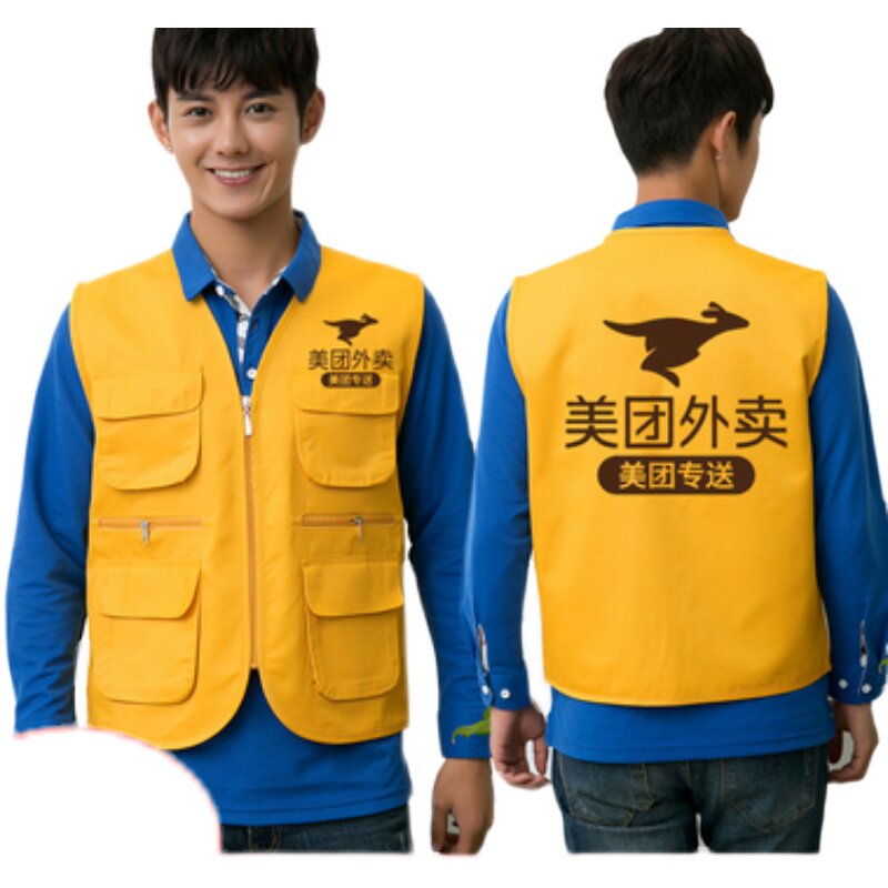 外卖马甲美团骑手衣服外套背心马夹工作服定制标志工作服工装
