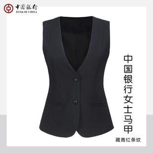 中国女士条纹背心中行行服马甲春秋新款2023职业装工作服马夹