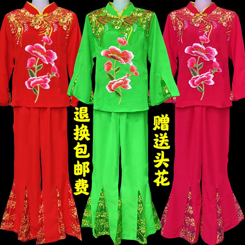 2023新款秧歌服中老年服扇子舞蹈演出服民族舞广场舞蹈表演服