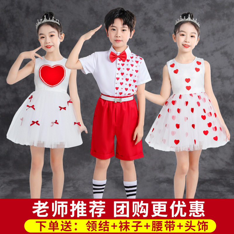 六一儿童节演出服夏季大合唱甜美