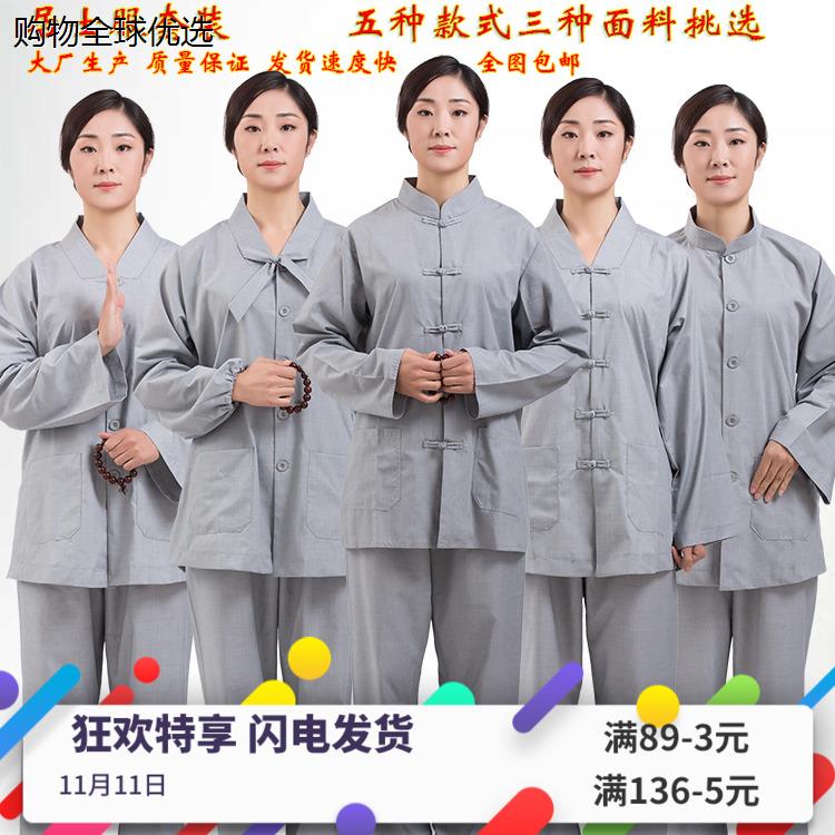 居士服女禅修服男套装佛