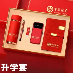 考上大学送的礼物高考升学宴女生男生伴手礼送侄子实用仪式感女孩