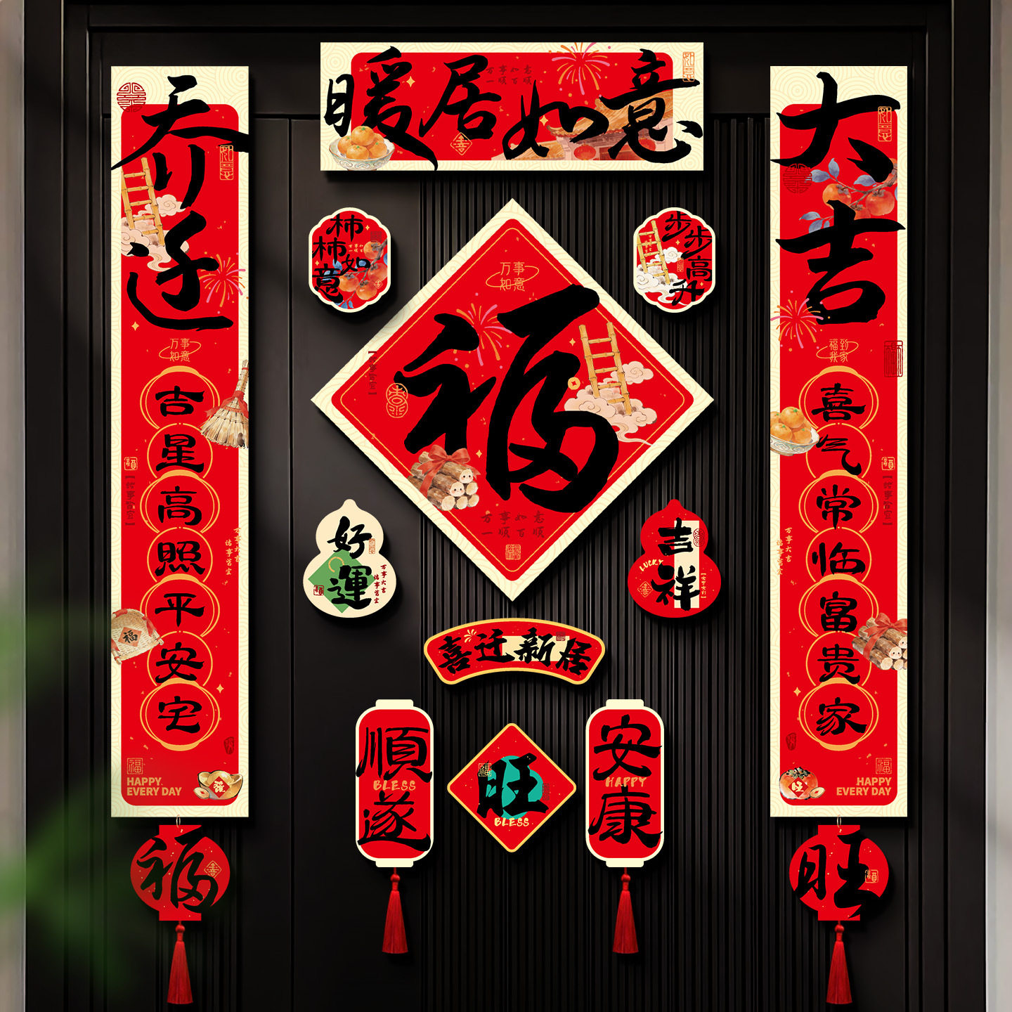 【乔迁装饰对联】全磁吸不伤门图片