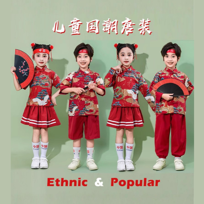 六一表演儿童服装中国风演出服小学生嘻哈街舞雪龙吟舞蹈衣服汉服