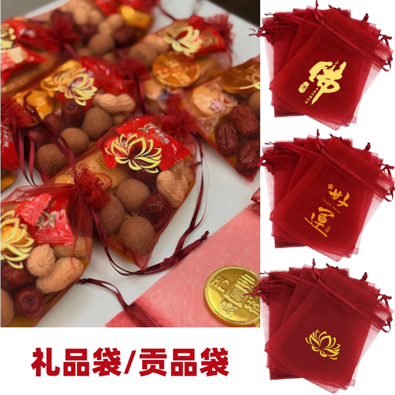 【福袋空袋子】多尺寸装贡品图片