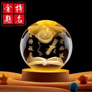 高考励志小物件金榜题名激励摆件中考加油励志礼品考试顺利礼物