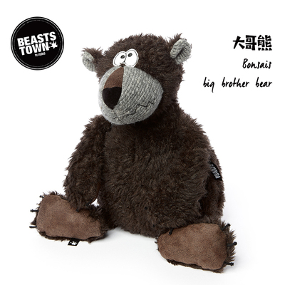 Beaststown 呆萌大哥熊玩偶毛绒玩具搞怪公仔设计师收藏生日礼物