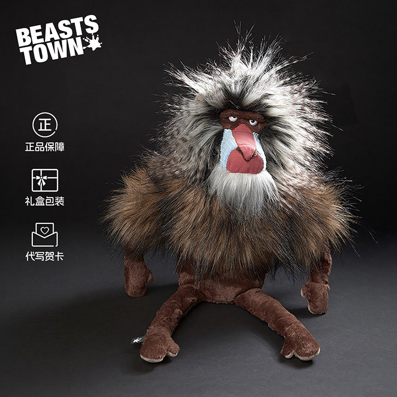 Beaststown怪兽镇吹嘘狂魔猴子玩偶毛绒玩具搞怪创意公仔生日礼物