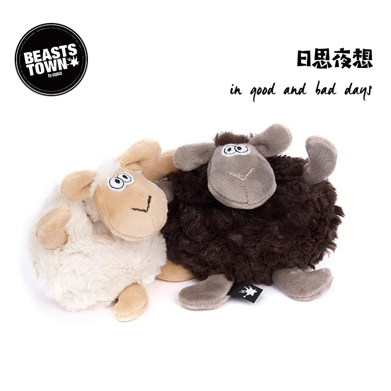【新品】Beaststown日思夜想拥抱小咩羊抱抱玩偶公仔玩具生日礼物