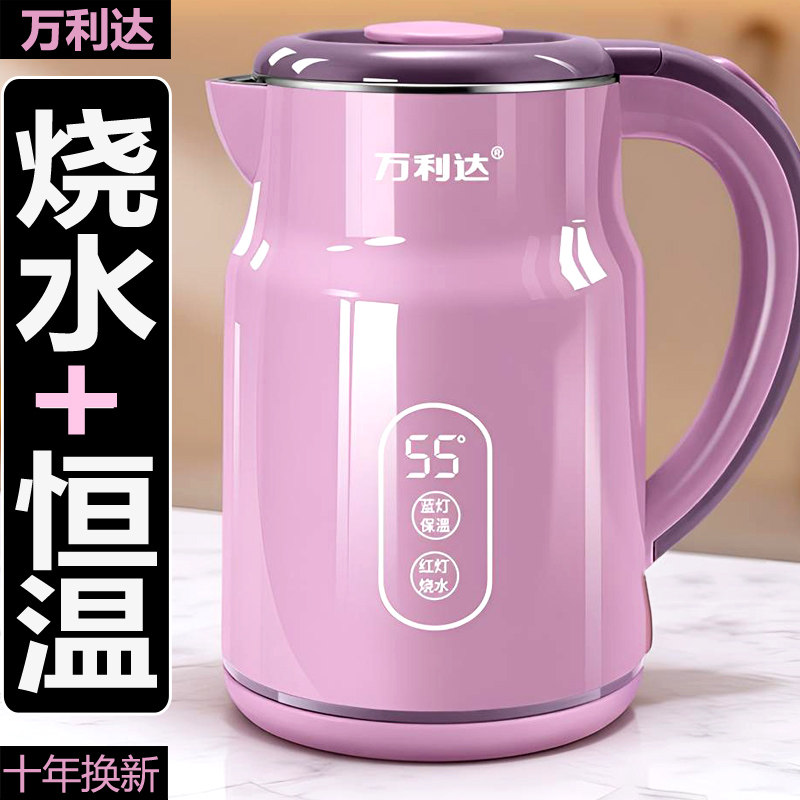 万利达家用加厚烧水壶智能保温壶自动断电大容量快壶宿舍电热水壶